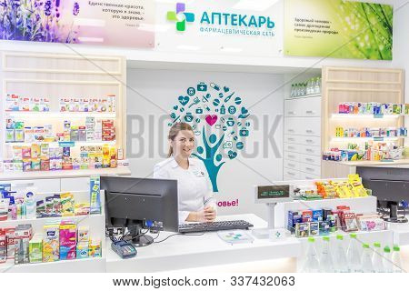 Minsk, Bealrus - December 2019: Consultant Girl In A Modern Pharmacy