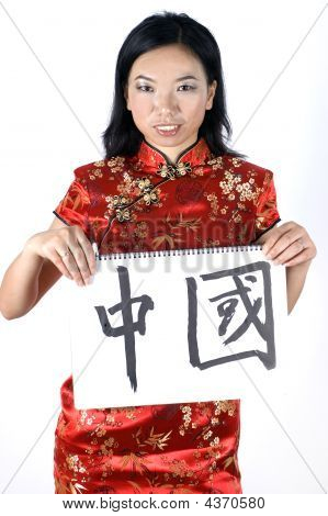 Chinese Girl Holding Card 