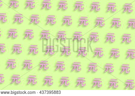 Taiwan Dollar, Twd Dollar Currency Nt$, Monetary Currency Symbol, Yellow Minimal Background