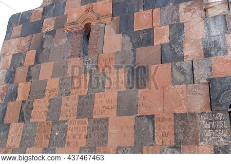 Ruim Of Temple Havuts Tar In Chosrov Reservation  In Armenia