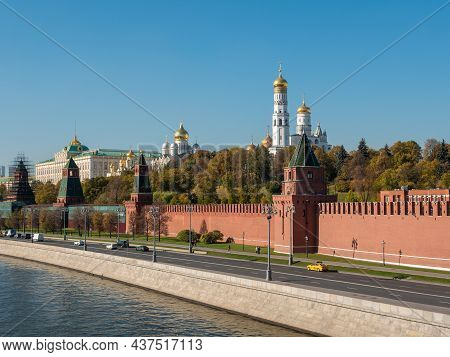 Moscow, Russia - October 5, 2021: View Of The Kremlin Wall, The Embankment And The Moskva River From