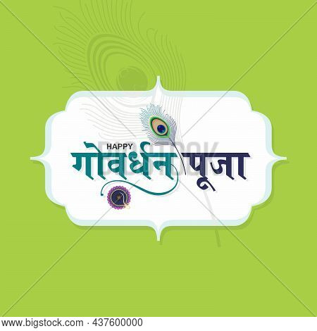 Hindi Typography - Happy Govardhan Puja - Means Happy Govardhan Worship. An Indian Festival. Peacock