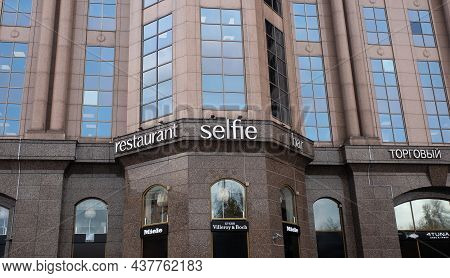 October 15, 2021. Moscow, Russia. Sign On The Building Of The Selfie Restaurant On Novinsky Boulevar