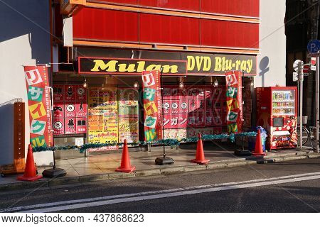 Tokyo, Japan - December 4, 2016: Mulan Akiba Store In Akihabara District Of Tokyo, Japan. Mulan Akib