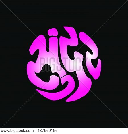 Beautiful Lettering In Hindi. Sundar In Hindi Lettering.
