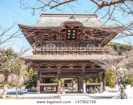 Building Of The Engaku-ji Temple