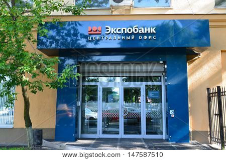 Moscow, Russia -03 June 2016. Entrance to the Expobank central office on the street Kalanchevskaya