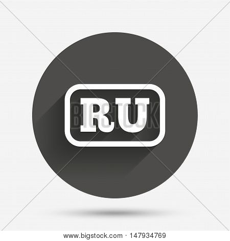 Russian language sign icon. RU Russia translation symbol with frame. Circle flat button with shadow. Vector