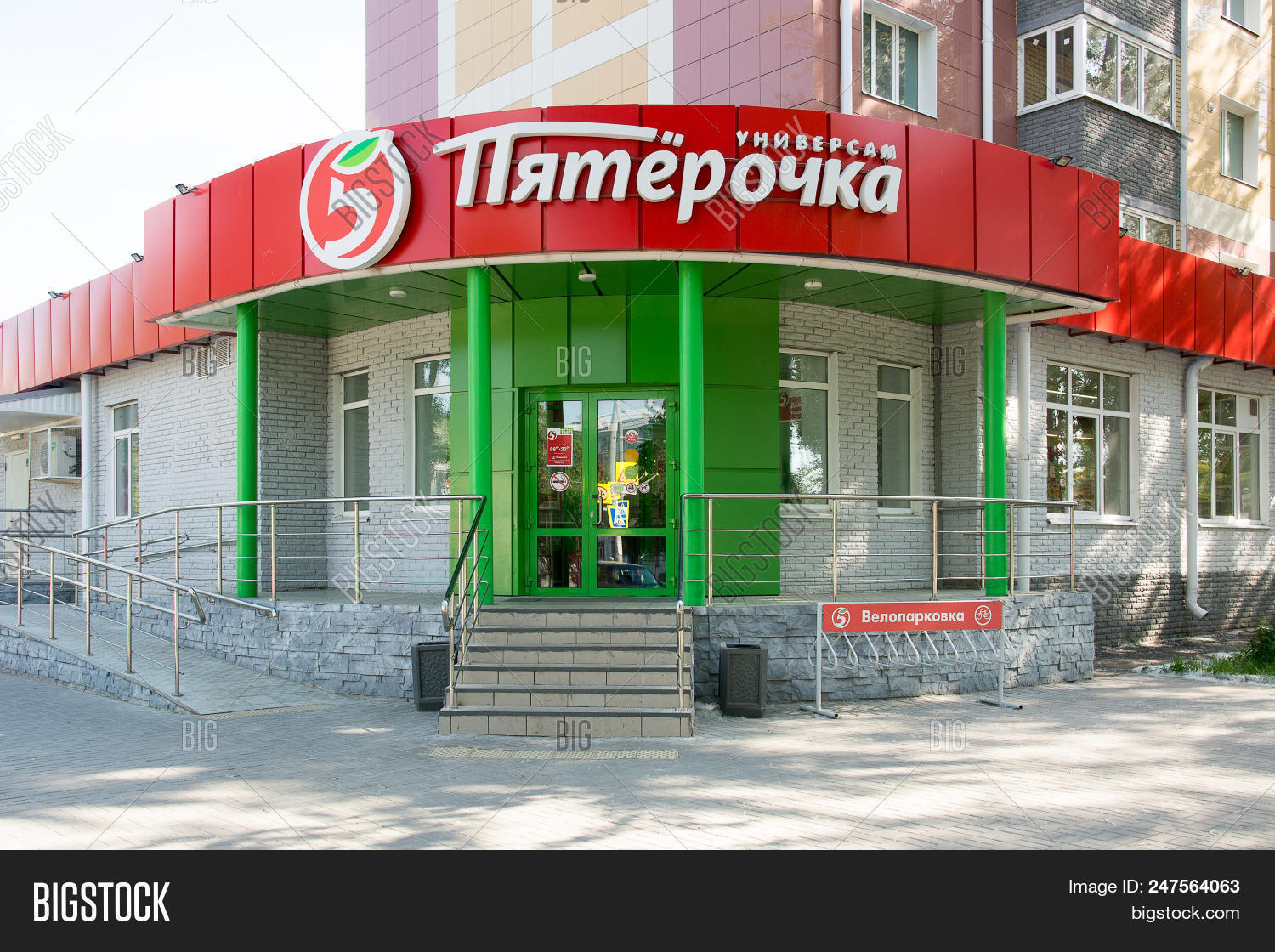 курган, ул коли мяготина, 61. бурова петрова 60 курган пятерочка. пятерочка курган часы работы. пятерочка курган. пятерочка режим работы.