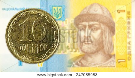 10 Ukrainian Kopiyka Coin Against 1 Ukrainian Hryvnia Banknote