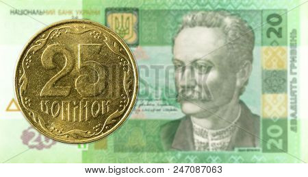 25 Ukrainian Kopiyka Coin Against 20 Ukrainian Hryvnia Banknote