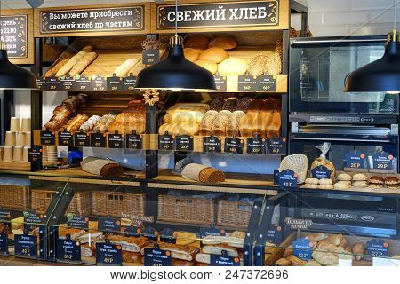 Saint-petersburg. Russia. 06.29.2018 Bread Shop. Fresh Pastry. Focus On Shelves With Bread In A Supe