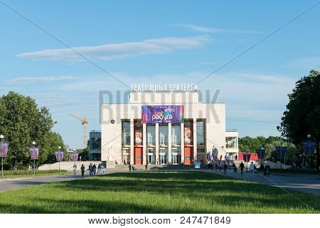 St Petersburg, Russia - 02 June, 2018: Horizontal Picture Of Beautiful Yunykh Zriteley, National The