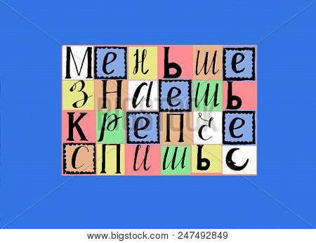 Funny Multicolored Depiction Of Famous Russion Proverb Similar To 