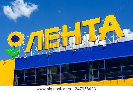 Samara, Russia - June 29, 2018: Emblem Of The Lenta Store Against The Blue Sky. Lenta Is One Of The 