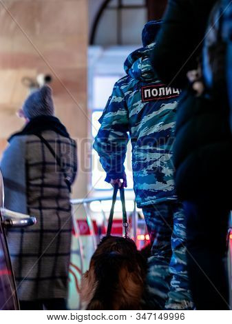 Moscow, Russia - January 17, 2020: Blurred In Motion Figure Of Policeman With Dog Rises Along Subway