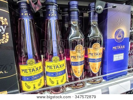 Samara, Russia - January 25, 2020: Bottled Alcoholic Beverages Metaxa Original Greek Spirit Ready Fo