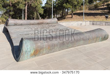 Tbilisi, Georgia, October 14, 2019 : The Chronicle Of Georgia Is A Monument Located Near Tbilisi Sea