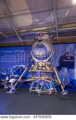 Exhibits In The Roscosmos Party Patriot Hall. Moscow, Russia December 19, 2021.