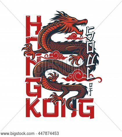 Hong Kong Ancient Asian Dragon In Clouds For Hk T-shirt Print, Vector Travel Landmark. Hong Kong Tou
