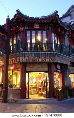 BEIJING - FEBRUARY 22: Qianmen street, a famous old shopping street over hundreds years in Beijing, China, February 22, 2016.