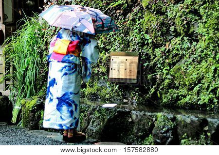 Kimono Lady Blank Paper Prediction On The Water. Kibune-jinja Shrine,