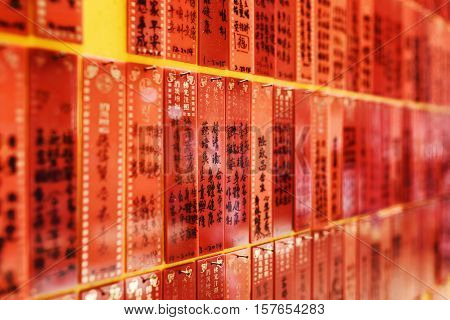 Side View On Red Plates With Inscriptions On The Temple Wall  In Hong Kong