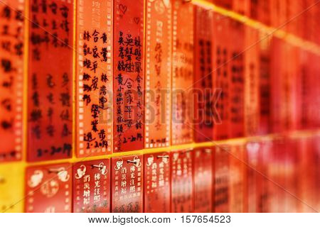 Side View On Red Plates With Inscriptions On The Wall Inside The Temple Of The Ten Thousand Buddhas