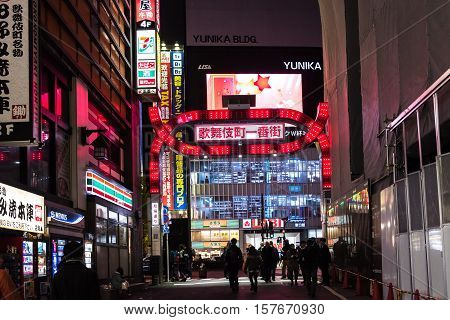 Tokyo, Japan - December 6, 2015: Tourists at Shinjuku's red light district called kabukicho. It is famous for its night life destinations