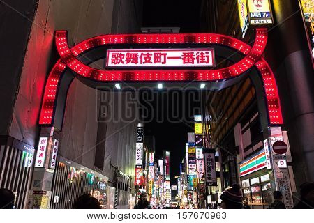 Tokyo, Japan - December 6, 2015: Tourists at Shinjuku's red light district called kabukicho. It is famous for its night life destinations