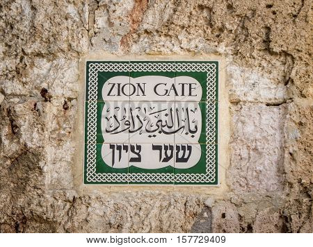 Zion Gate street name plaque written in three languages: English Arabic and Hebrew in the Old City of Jerusalem Israel