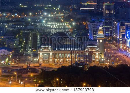 Kievsky railway station at night in Moscow. Russian Railways is among three largest transport companies in world, text - Kievsky railway station