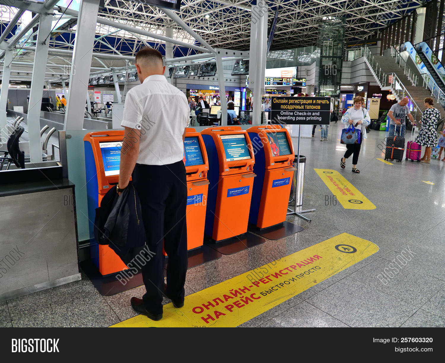 Терминал для распечатки посадочного талона шереметьево терминал в. Где можно распечатать посадочный талон в аэропорту. Где можно распечатать посадочный талон в аэропорту. Терминал для печати посадочного талона. Терминал для распечатки посадочного талона домодедово s7.
