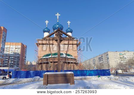 Nizhny Novgorod, Russia. - February 15.2018. Church In Honor Of The Icon Of The Mother Of God Unexpe