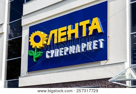 Saint Petersburg, Russia - August 8, 2018: Emblem Of The Lenta Store. Lenta Is One Of The Largest Re