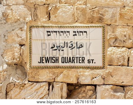 Sign Pointing To The Jewish Quarter In The Old Town Of Jerusalem, Israel