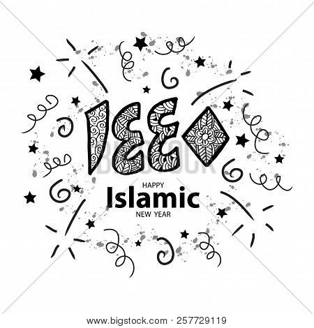 Happy Islamic New Year 1440 Greeting Card. White Background.