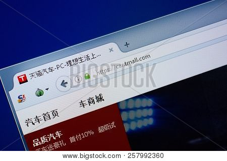 Ryazan, Russia - September 09, 2018: Homepage Of Tmall Website On The Display Of Pc, Url - Tmall.com