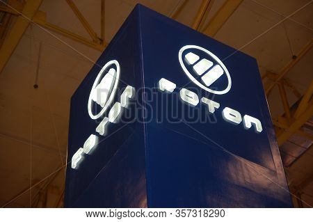Pasay, Ph - Apr. 1: Foton Signage At 8th Manila International Auto Show On April 1, 2012 In World Tr
