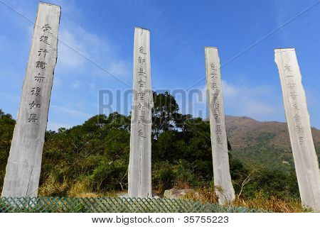 Cesta moudrosti v Hong Kong, Čína