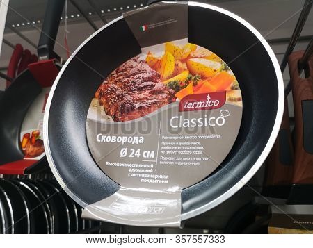 Black Pan Termico Classico In Metro Ag Hypermarket January 20, 2020 In Rosia, Kazan, Tikhoretskaya S