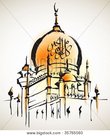 Vektorové ilustrace z mešita překlad textu Jawi: Eid Mubarak, může vás těšit požehnaný Festiva