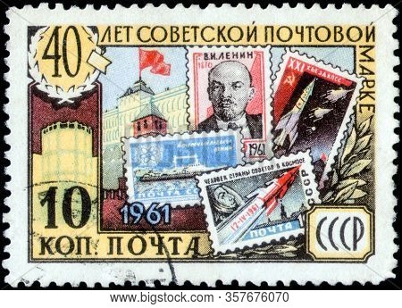 Saint Petersburg, Russia - March 15, 2020: Postage Stamp Issued In The Soviet Union With The Image O