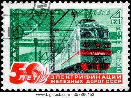 Saint Petersburg, Russia - March 15, 2020: Postage Stamp Issued In The Soviet Union Dedicated To The