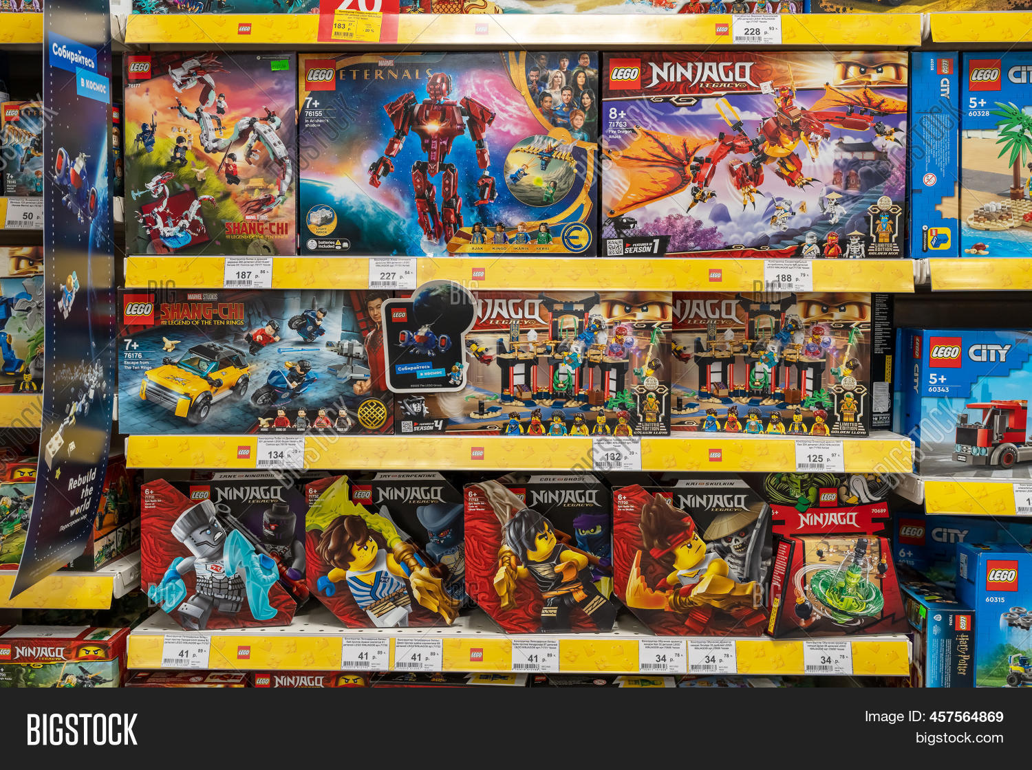 Lego Construction Kits Image & Photo (Free Trial) Bigstock