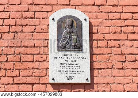 Kolomna, Russia - June 10, 2022: Commemorative Wall Plate On School In Honor Saint Philaret (drozdov