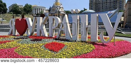 Kyiv, Ukraine June 11, 2022: Monument 