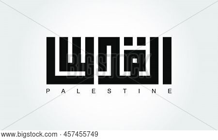 Jerusalem (al Quds) Written In Arabic Geometric Kufi Script. Arabic Calligraphy. Vector Illustration