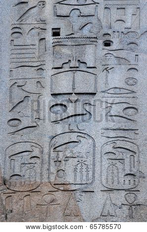 Detail Of Lateran Obelisk