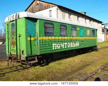 ALAPAEVSK. RUSSIA - OCTOBER 27 2012: Narrow-gauge railway postal wagon. The oldest narrow-gauge railway depot in Russia